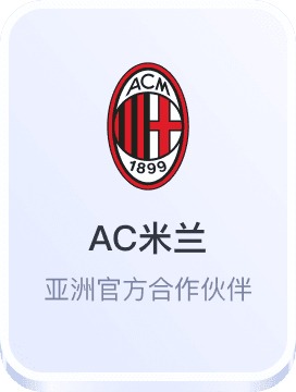 欧洲杯买球官方入口